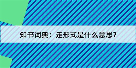 方向意思|方向的解释和发音 「欧路词典」英汉